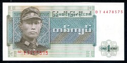 Burma 1972 1 Kyat UNC