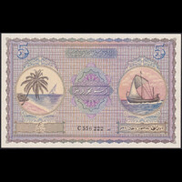 Maldív-szigetek 5 Rufiyaa 1960 P-4b UNC