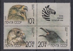 Szovjetunió 1990.**  Blokkbélyeg - Madárkert segélyalap