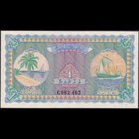 Maldív-szigetek 1 Rufiyaa 1960 P-2b UNC