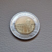 Lengyelország 5 Zloti, 2024 - Łańcut kastély - Emlékérme