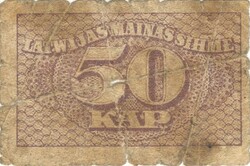 50 kap kapeikas 1920 Lettország