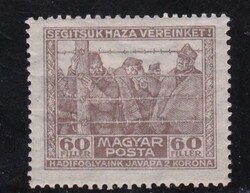 1920 Magyar Posta 60 fillér Segítsük Haza Véreinket Postatiszta Bélyeg