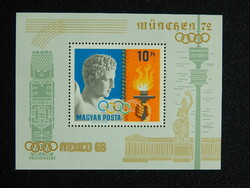 1969. Olimpiai érmesek (I.) - Mexikó blokk ** / Hermesz/