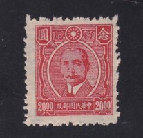 Kína 20.00 Régi Felülnyomott Postatiszta Bélyeg