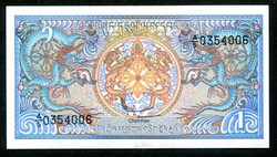 Bhután 1990 1 Ngultrum UNC