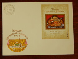 FDC 1978. Magyar koronázási jelvények blokkal /1.700,-Ft/