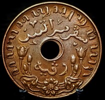 Holland Kelet-India 1 cent, 1945 Verdejel "D" - Denver E08D4