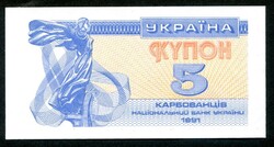 Ukrajna 1991 5 kupon UNC