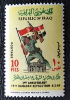 KS1026 / Irak 1965 Ramadáni Forradalom évfordulója postatiszta bélyeg
