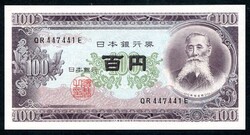 Japán 1953-1974 500 Jen/Yen UNC