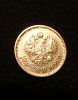 1899 Orosz Birodalom 10 rubel aranyérme Jó részletesség, szép példány 8,6g 900/1000