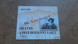 Emlékív 1999 150 éves a Pest - Pozsonyi Vasút **