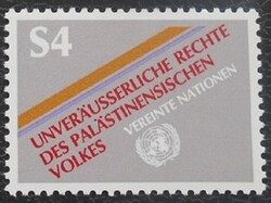 ENSZB16 / ENSZ Bécs 1981 A palesztin nép jogai bélyeg postatiszta