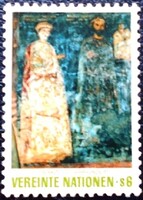 ENSZB19 / ENSZ Bécs 1981 Művészetek - Freskó bélyeg postatiszta