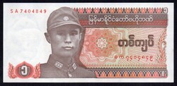 Myanmar 1 kyat UNC 1990