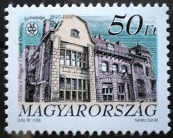 S4329 / 1996 100 éves a MÚOSZ bélyeg postatiszta