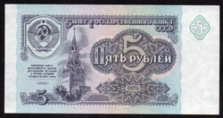 Szovjetúnió 5 rubel UNC 1991
