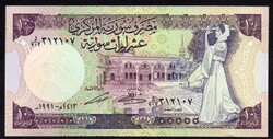 Szíria 10 font UNC 1991