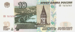 Oroszország 10 rubel 2004 UNC