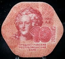Dnyeszter-menti Moldáv Köztársaság 10 rubel, 2014 C09D1