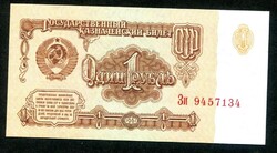 Szovjetunió 1961 1 Rubel UNC
