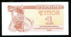 Ukrajna 1991 1 kupon UNC