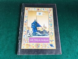 Mesék Mátyás királyról Az Igazmondó juhász képeskönyv Pannónia Filmstúdió (1980-90').