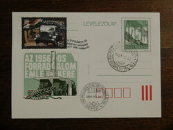 Díjjegyes levelezőlap 1991./1996. Az 1956-os forradalom emlékére