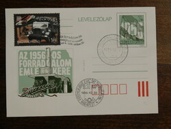 Díjjegyes levelezőlap 1991./1996. Az 1956-os forradalom emlékére