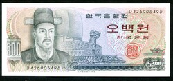 Dél-Korea 1973 (-1982) 500 Won UNC