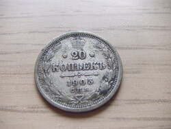 20  Kopejka 1903 Ezüstérem Orosz Birodalom II Miklós cár 1894  -   1917
