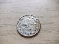 10  Kopejka 1916 Ezüstérem Orosz Birodalom II Miklós cár 1894  -   1917