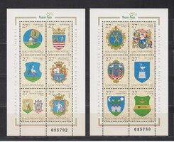 Budapest és a megyék címerei (II.) 1997 blokkpár **