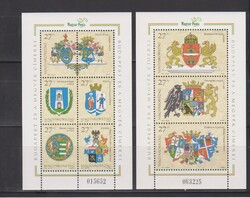 Budapest és a megyék címerei (I.) 1997 blokkpár **