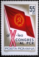 R2789 / Románia 1969 A Román Kommunista Párt X. Kongresszusa bélyegsor postatiszta