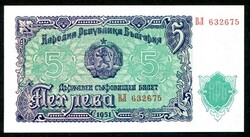 Bulgária 1951 15 Leva UNC