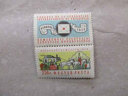 1959. FIP szelvényes bélyeg**