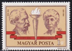 1978 Czabán Samu és Berzeviczy Gizella Hibátlan Postatiszta Bélyeg