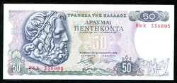Görögország 1978 50 Drachma UNC