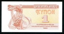 Ukrajna 1991 1 kupon UNC