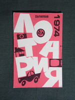 Kártyanaptár,Bulgária,Totó Lottó szerencsejáték,grafikai,1974  (4)