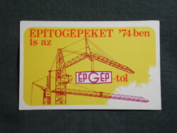Kártyanaptár,ÉPGÉP,építőgép daru,grafikai,1974  (4)