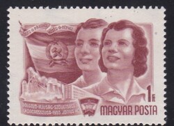 1955 DISZ II. Kongresszusa Postatiszta Bélyeg