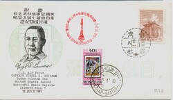 Mongólia - Ritka Űrkutatási Emléklap – Virgil "Gus" Grissom, Liberty Bell 7 (1961)