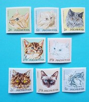 (Z) 1968. Macskák sor** - (Kat.: 750.-)