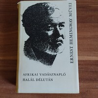 Ernest Hemingway:Afrikai vadásznapló, Halál délután, 1971