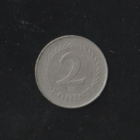 2 Forint 1951