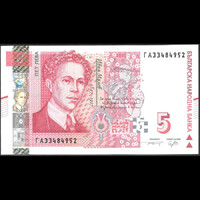 Bulgária 5 Leva 2020 P-116 UNC