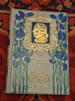 REMEKIRÓK KÉPES KÖNYVTÁRA 24- liliomos- A RÉGI MAGYAR KÖLTÉSZET II.   1902 LAMPEL .